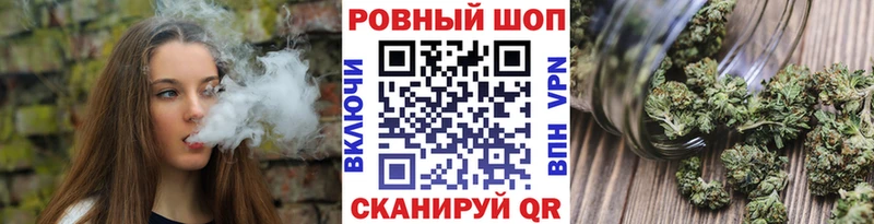Как найти закладки Новомичуринск COCAIN Псилоцибиновые грибы Канабис Мефедрон