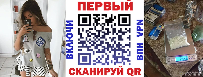Амфетамин Premium  что такое   Новомичуринск 