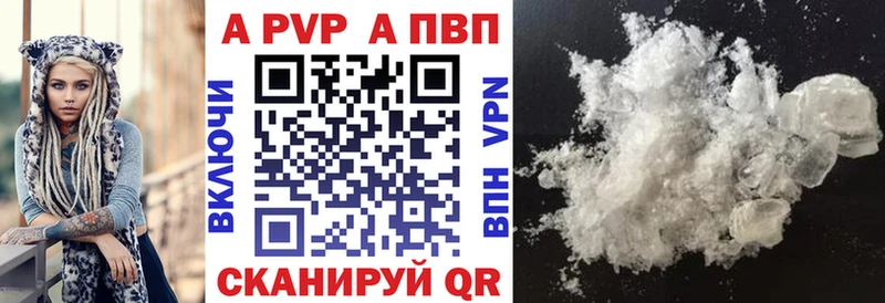 Alpha-PVP Соль  купить наркоту  Новомичуринск 