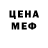 Amphetamine Розовый Rozalia P.A