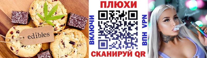 Canna-Cookies конопля  мега ССЫЛКА  Новомичуринск 