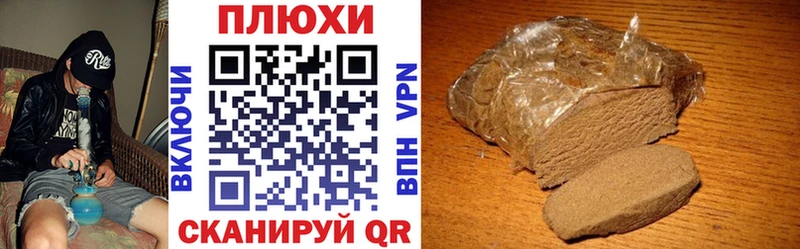 что такое   Новомичуринск  ГАШ ice o lator 