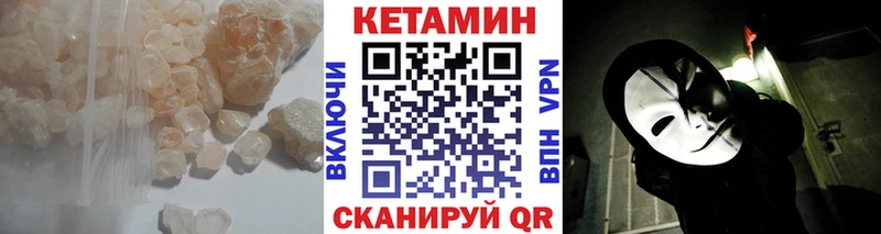 купить  цена  Новомичуринск  площадка состав  Кетамин VHQ  ОМГ ОМГ как зайти 
