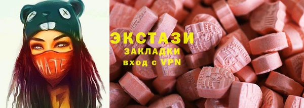 стафф Надым