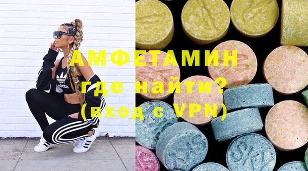 MDMA Наволоки
