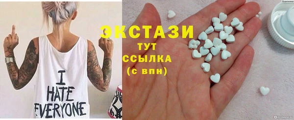 стаф Алексеевка