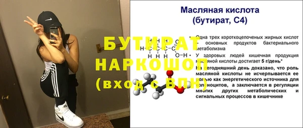 прущие крисы Абаза