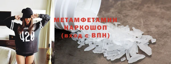 прущие крисы Абаза