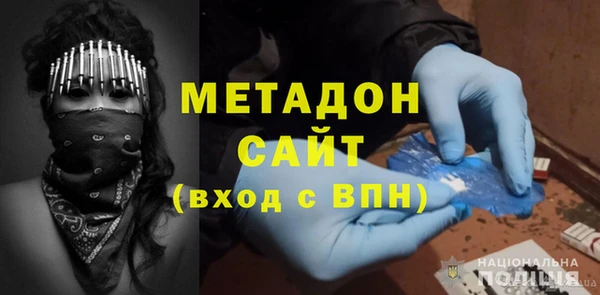 стафф Надым