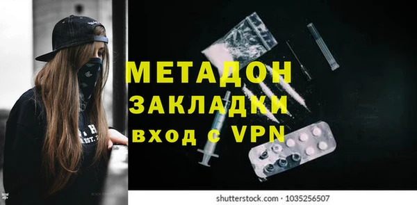 амфетамин Алзамай