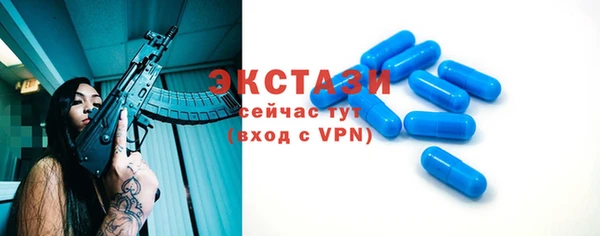 стаф Алексеевка