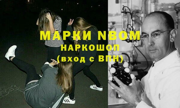 мдма Абдулино