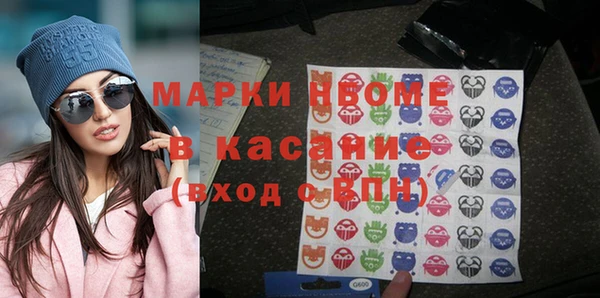 стаф Алексеевка