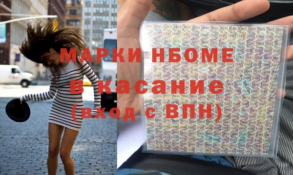 амфетамин Алзамай