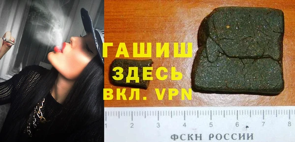 амфетамин Алзамай