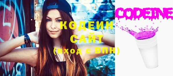 MDMA Наволоки