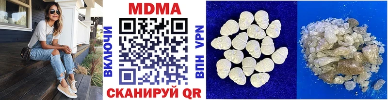 MDMA молли  Новомичуринск 