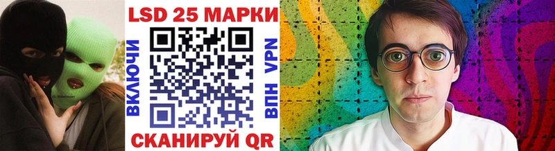 Наркотические марки 1500мкг Новомичуринск