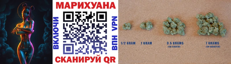 Бошки Шишки White Widow  дарк нет состав  Новомичуринск 